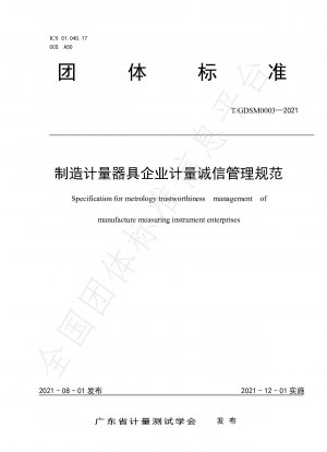 Spezifikation für das Vertrauenswürdigkeitsmanagement der Messtechnik bei Herstellern von Messgeräten