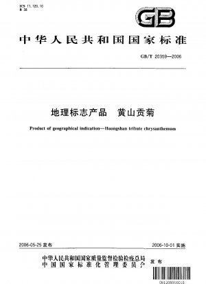 Produkt mit geografischer Angabe: Huangshan-Tribut-Chrysantheme