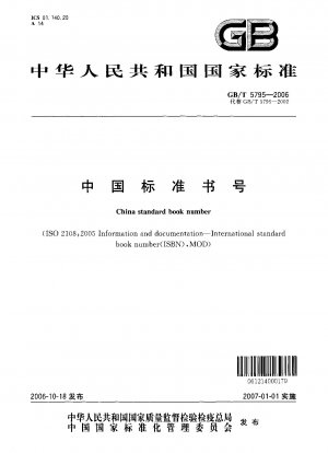 China-Standardbuchnummer