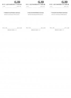 Spezifikation für Anilin-Verknüpfungsmittel der HTPB-Treibstoffauskleidung