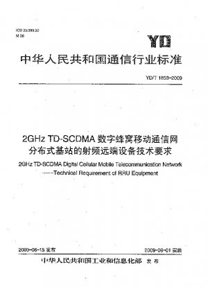 2 GHz TD-SCDMA Digitales Mobilfunknetz. Technische Anforderungen an RRU-Geräte