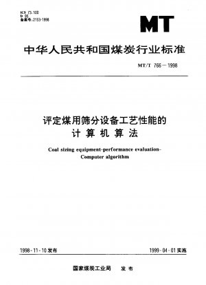 Kohlendimensionierungsausrüstung – Leistungsbewertung – Computeralgorithmus