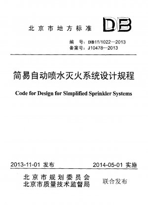 Code für den Entwurf eines einfachen automatischen Sprinklersystems