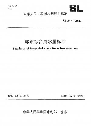 Standards für integrierte Quoten für die städtische Wassernutzung