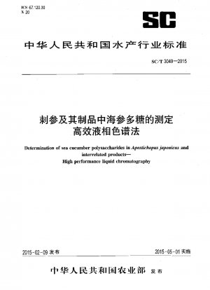 Bestimmung von Seegurkenpolysacchariden in Apostichopus japonicus und verwandten Produkten. Hochleistungsflüssigkeitschromatographie