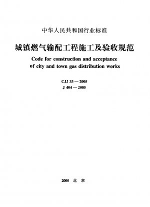 Kodex für den Bau und die Abnahme städtischer Gasverteilungsarbeiten