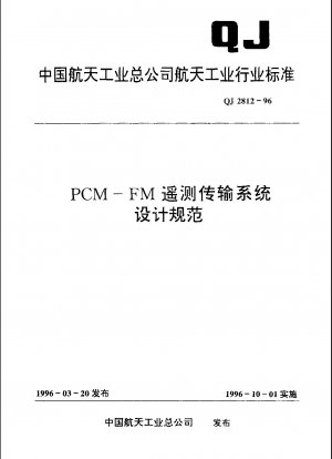 Designspezifikation für PCM-FM-Telemetrieübertragungssystem