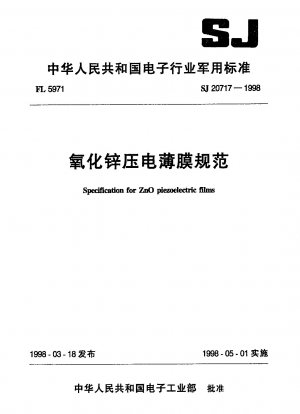 Spezifikation für piezoelektrische ZnO-Folien