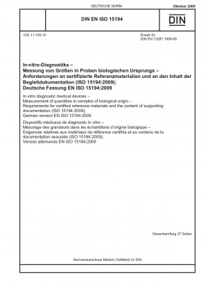 In-vitro-Diagnostika – Messung von Mengen in Proben biologischen Ursprungs – Anforderungen an zertifizierte Referenzmaterialien und den Inhalt der unterstützenden Dokumentation (ISO 15194:2009); Deutsche Fassung EN ISO 15194:2009
