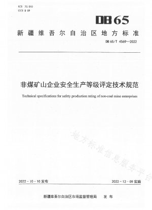 Technische Spezifikationen zur Bewertung der Sicherheitsproduktionsgrade von Nichtkohlebergbauunternehmen