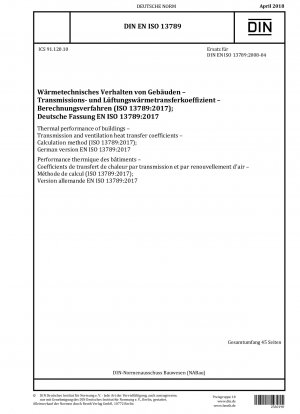 Wärmeleistung von Gebäuden – Wärmeübertragungskoeffizienten für Transmission und Lüftung – Berechnungsverfahren (ISO 13789:2017); Deutsche Fassung EN ISO 13789:2017