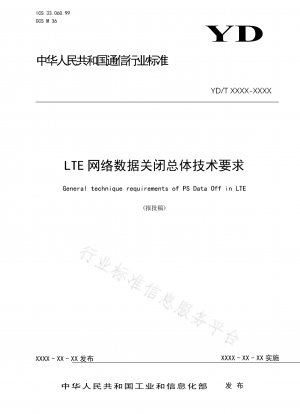 Allgemeine technische Anforderungen für die Datenabschaltung im LTE-Netzwerk