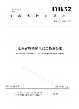 Standards für die Inspektion städtischer Gassicherheit in der Provinz Jiangsu
