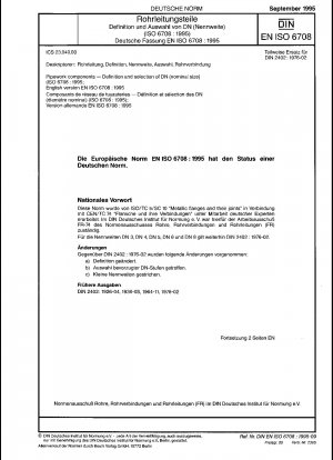 Rohrleitungskomponenten – Definition und Auswahl von DN (Nennweite) (ISO 6708:1995); Deutsche Fassung EN ISO 6708:1995