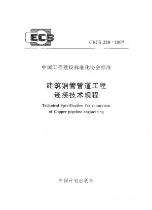 Technische Spezifikation für den Anschluss von Kupferrohrleitungen