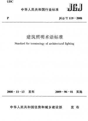 Standard für die Terminologie der Architekturbeleuchtung