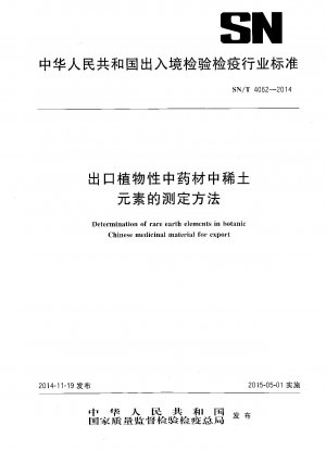 Bestimmung von Seltenerdelementen in botanischem chinesischem Arzneimittelmaterial für den Export