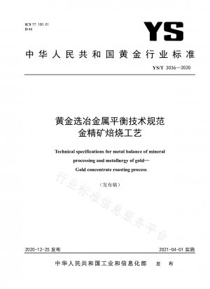 Technische Spezifikation der Metallbilanz für die Goldaufbereitung und den Röstprozess zum Schmelzen von Goldkonzentrat
