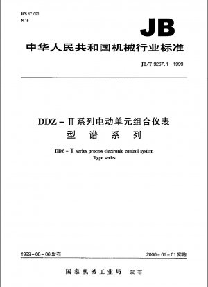 Prozesselektronisches Steuerungssystem der DDZ-Ⅲ-Serie.Typenreihe