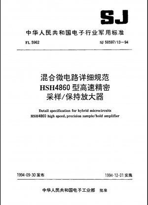 Detailspezifikation für Hybrid-Mikroschaltungen HSH4860 Hochgeschwindigkeits-Präzisions-Sample/Hold-Verstärker