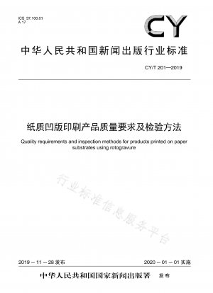 Qualitätsanforderungen und Prüfmethoden für Papiertiefdruckprodukte