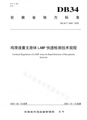 Technische Vorschriften zum Schnellnachweis von Mycoplasma synovialum LAMP