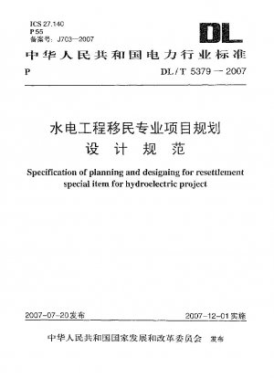 Spezifikation der Planung und Gestaltung für die Neuansiedlung eines Sonderpostens für ein Wasserkraftprojekt