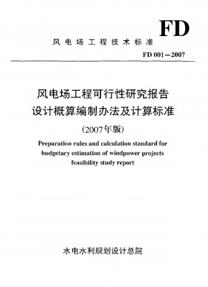 Vorbereitungsregeln und Berechnungsstandard für die Budgetschätzung von Machbarkeitsstudienberichten für Windkraftprojekte