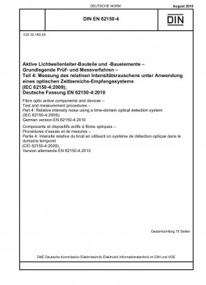 Aktive faseroptische Komponenten und Geräte - Prüf- und Messverfahren - Teil 4: Relatives Intensitätsrauschen unter Verwendung eines optischen Zeitbereichs-Detektionssystems (IEC 62150-4:2009); Deutsche Fassung EN 62150-4:2010