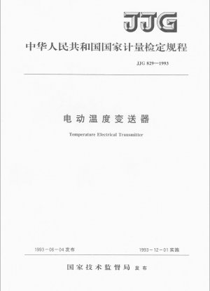 Verifizierungsregelung des elektrischen Temperaturtransmitters