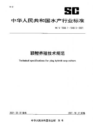 Technische Spezifikationen für die Zucht von Ying-Hybridkarpfen. Techniken für die Aufzucht von Jungfischen und Jungfischen