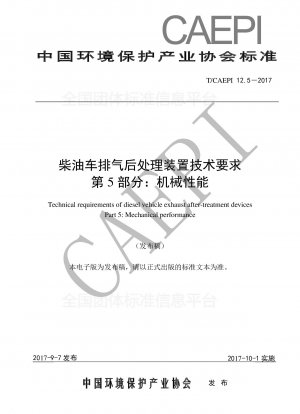 Technische Anforderungen an Abgasnachbehandlungsgeräte für Dieselfahrzeuge, Teil 5: Mechanische Leistung
