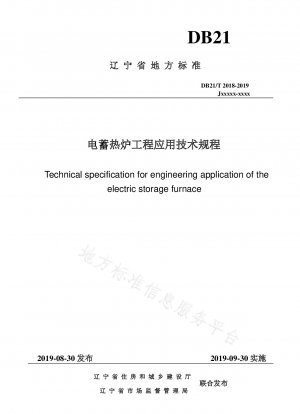 Technische Vorschriften für die Anwendung elektrischer regenerativer Öfen