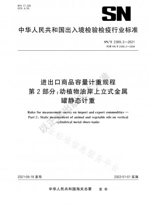 Vorschriften zur Kapazitäts- und Gewichtsmessung importierter und exportierter Waren, Teil 2: Statische Gewichtsmessung von vertikalen Landtanks aus Metall für tierische und pflanzliche Öle