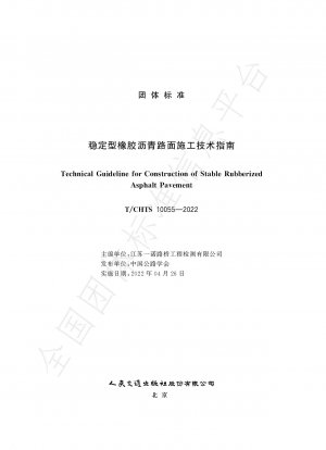 Technische Richtlinie für den Bau tragfähiger gummierter Asphaltbeläge