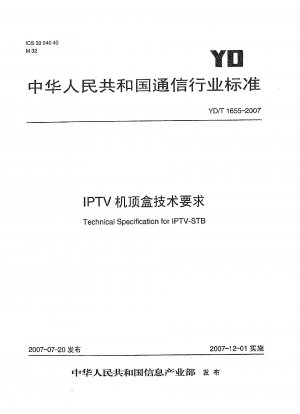 Technische Spezifikation für IPTV-STB