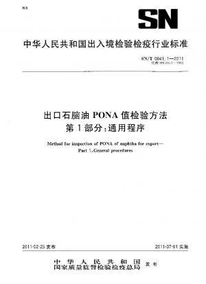 Prüfmethode für den PONA-Wert von Exportnaphtha, Teil 1: allgemeines Verfahren