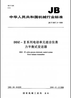 Elektronisches Prozesssteuerungssystem der DDZ-Ⅲ-Serie. Kraftausgleichssender