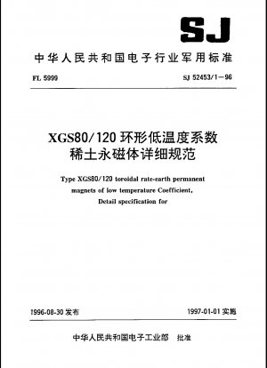 Typ XGS80/120 Torus-Erdungs-Permanentmagnete mit niedrigem Temperaturkoeffizienten, detaillierte Spezifikation für