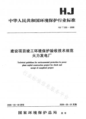 Technische Richtlinien für den Umweltschutz bei Kraftwerkskapitalbauprojekten zur Prüfung und Abnahme des abgeschlossenen Projekts