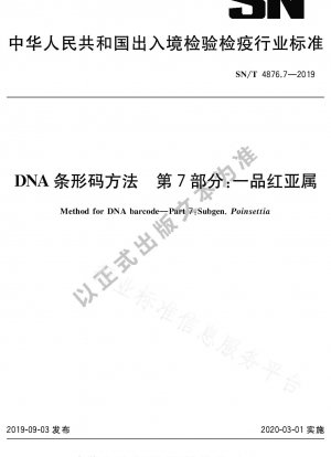 DNA-Barcoding-Methoden Teil 7: Untergattung Poinsettia