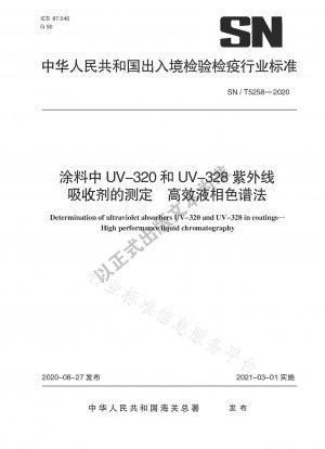 Bestimmung von UV-320- und UV-328-Ultraviolettabsorbern in Farben mittels Hochleistungsflüssigkeitschromatographie