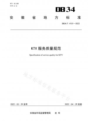 KTV-Servicequalitätsspezifikation