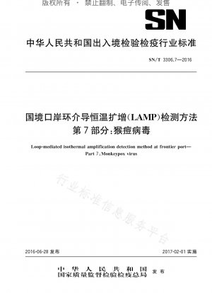 Nachweismethode mit grenzvermittelter isothermer Amplifikation (LAMP), Teil 7: Affenpockenvirus