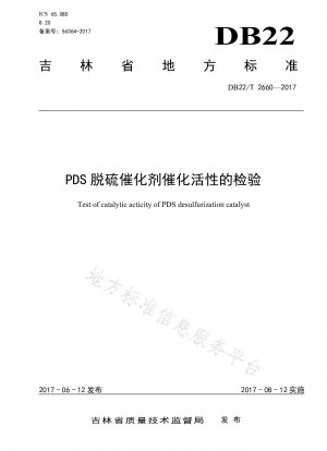 Test der katalytischen Aktivität des PDS-Entschwefelungskatalysators