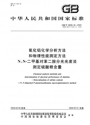 Chemische Analysemethoden und Bestimmung der physikalischen Leistung von Aluminiumoxid. Bestimmung des Sulfatgehalts – N,N-DimethyI-P-Phenylendiamin-spektrophotometrische Methode