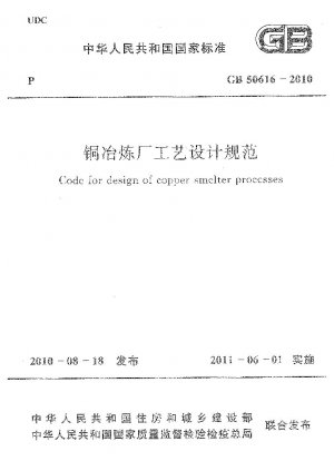 Code für die Gestaltung von Kupferschmelzprozessen