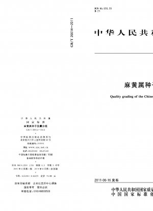 Qualitätsbewertung der chinesischen Ephedra-Samen (Ephedra L.).