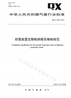 Erstellungsvorschrift für den periodischen Inspektionsbericht des Blitzschutzsystems