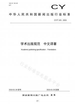 Akademische Veröffentlichungsspezifikation. Übersetzungen